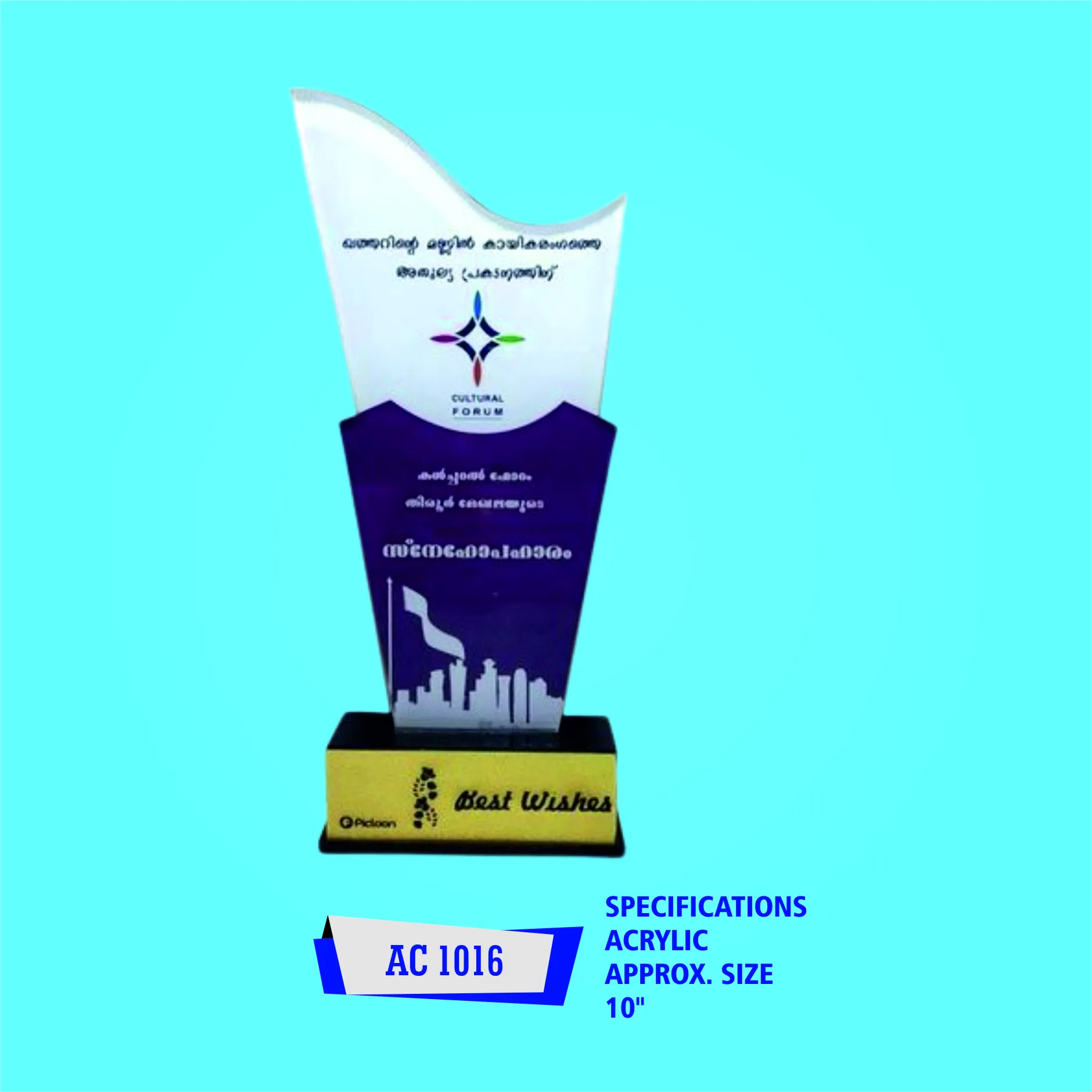 Acrylic & Crystal Award - KAC1016