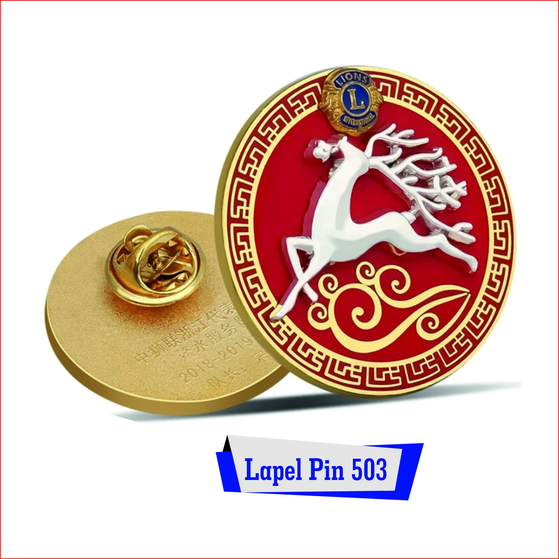 Lapel Pin 503 - LPL503